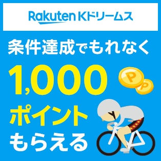 Kドリームス