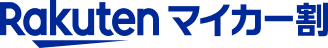 Rakutenマイカー割